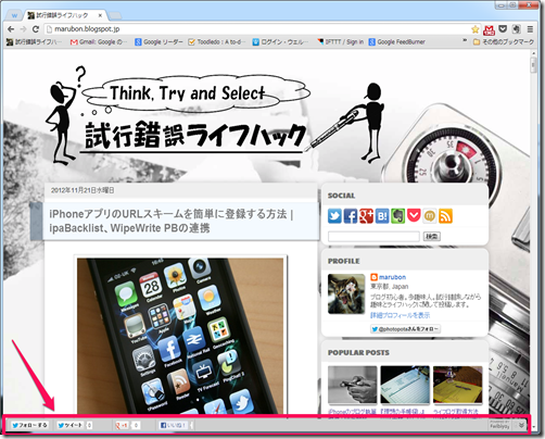 wibiya3