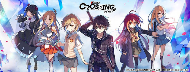 Dengeki Bunko: Crossing Void