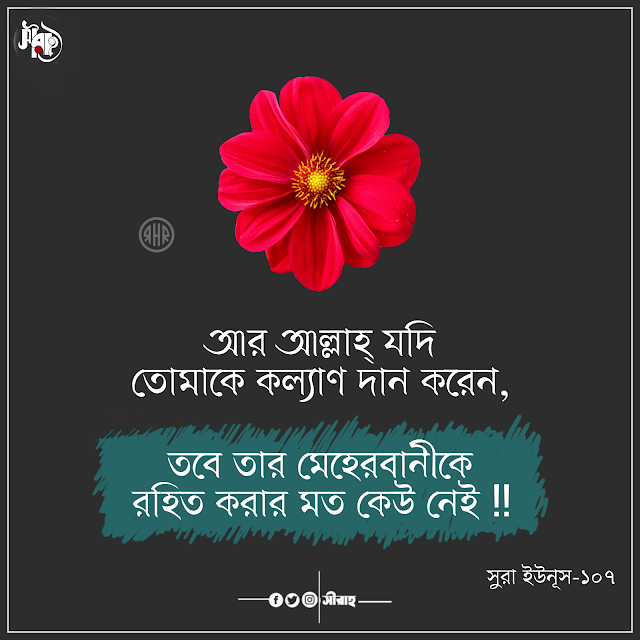 ইসলামিক পিকচার ভিডিও, ইসলামিক ছন্দ পিক, islamic picture hd, islamic sondo pic, ইসলামিক ফটো গ্যালারি, ইসলামিক photo, ইসলামিক ছন্দ পিকচার, islamic profile pictures download , islamic profile picture hd, ইসলামিক উপদেশ, profile picture islamic, ইসলামিক ছবি বাংলা, ইসলামিক স্ট্যাটাস পিকচার ডাউনলোড, ইসলামিক ফটো ডাউনলোড , ইসলামিক ফটো, ইসলামিক ফটো পিকচার, ইসলামিক উপদেশ পিকচার | ইসলামিক পিকচার নতুন, ইসলামিক ছবি, ইসলামিক আরবি পিকচার, ইসলামিক ছবি hd, ইসলামিক ছবি ডাউনলোড, ইসলামিক সুন্দর ছবি, ইসলামিক পিকচার download, ইসলামিক পিকচার ছবি, ইসলামিক পিকচার ডাউনলোড, নতুন ইসলামিক পিকচার, ইসলামিক মানুষের ছবি, ইসলামিক প্রোফাইল পিকচার hd, ইসলামিক সুন্দর পিকচার, পিকচার ইসলামিক ছবি, ইসলামিক পিকচার, ইসলামিক পিকচার ২০২৪, ইসলামিক প্রোফাইল পিকচার