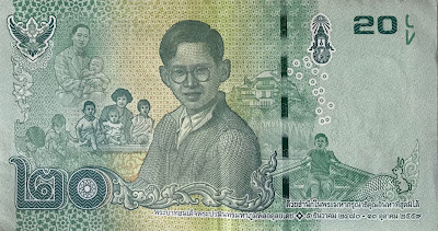  20 Baht Thailand Commorative Banknote