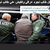 الشرطة الالمانية تقتل لاجيء عراقي بعد مشاجرة  بسبب اعتداء لاجيء باكستاني علي طفلة جنسيا .