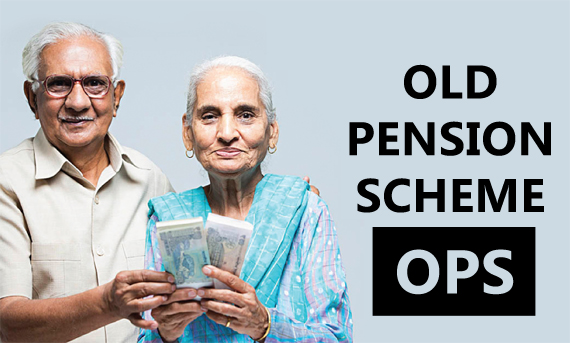 शिक्षक और कर्मचारियों ने मांगी पुरानी पेंशन