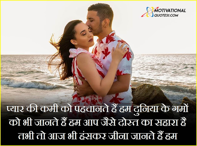 shayari status, love shayari in english, shayari image, love shayari in hindi for girlfriend, sher shayari, shayari on life, new shayari,