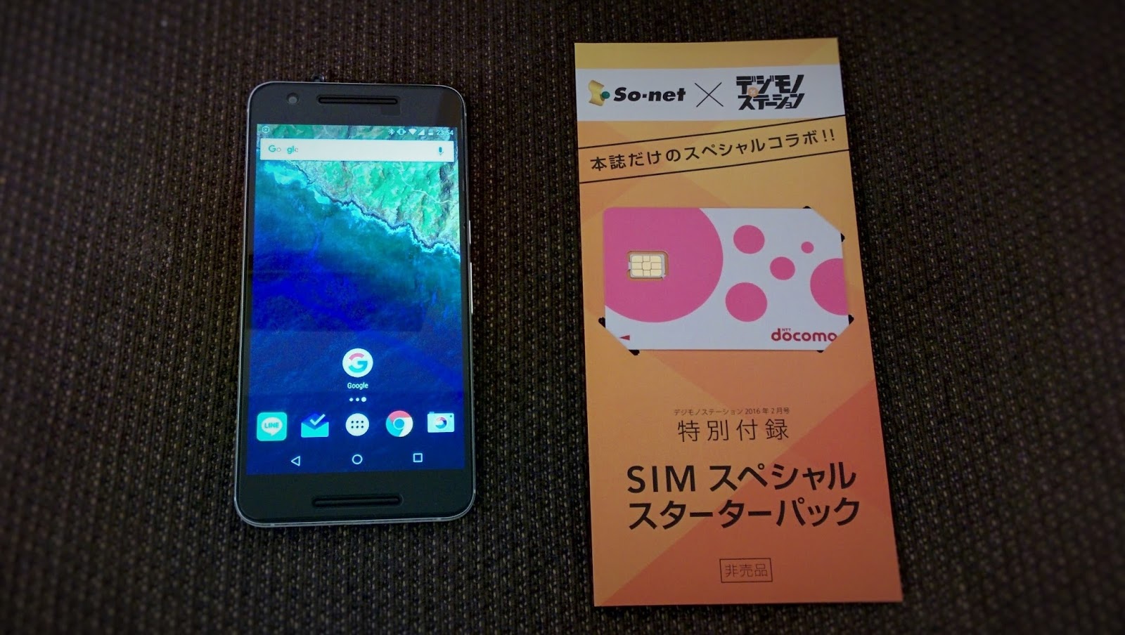 セルフ まとめ まとめ Nexus6pのセルスタンバイ問題について