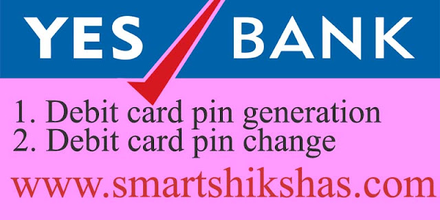 YES BANK DEBIT CARD PIN GENERATION ONLINE
