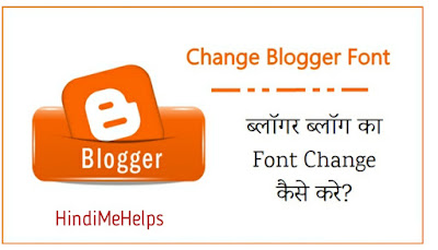 Blogger blog ka Font Change kaise kare – blogger full Guide in Hindi