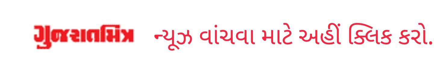 https://www.techvechpro.com/2021/04/gujrati-news-all.html