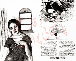 Sehra mein khushboo by Maryam Aziz Online Reading