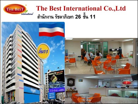 Copy of งานนำเสนอ105-3