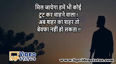 hindi romantic shayari