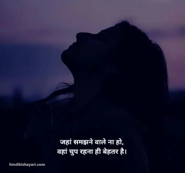 sad shayari, sad shayari in hindi, sad love shayari, emotional sad shayari, status hindi sad, breakup shayari, heart touching shayari, bewafa sad shayari, zindagi sad shayari, sad shayari status, alone sad shayari, dard sad shayari,