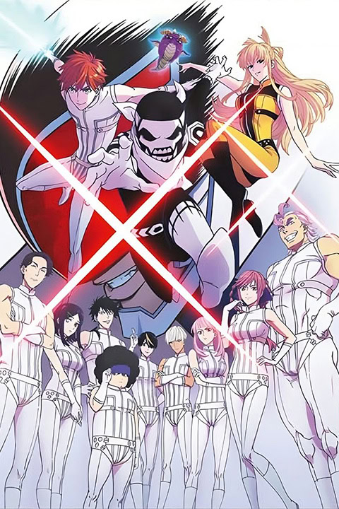 Go Go Loser Ranger