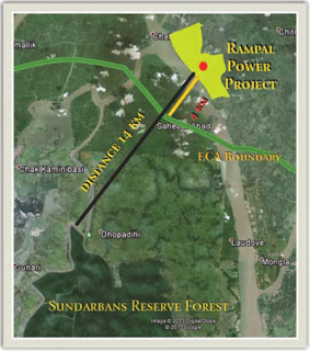 Cancel Rampal plant