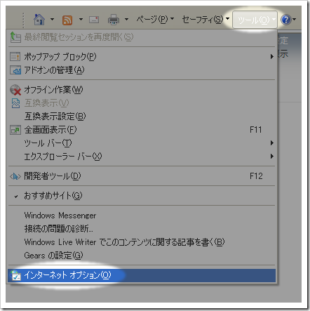 dep1