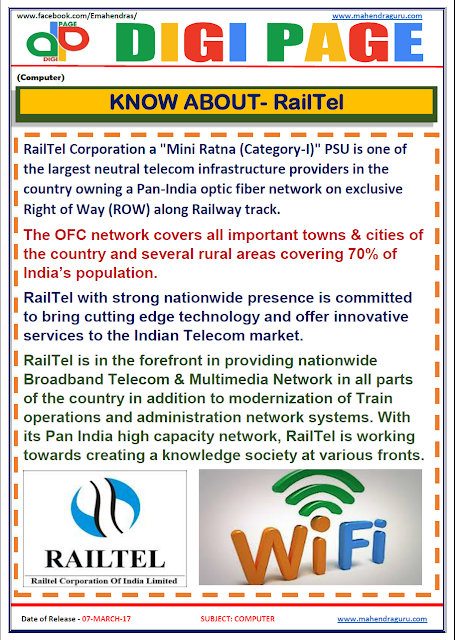     DP | RAILTEL | 07 - MAR - 17