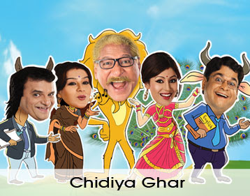 Chidiya Ghar Special Comedy Show