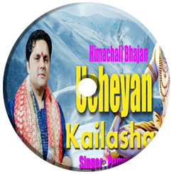 Ucheyan Kailashan Rehnda Shankar  Himachali Bhajan Lyrics Pammi Thakur