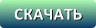 анжелика варум и леонид агутин скачать бесплатно песни онлайн