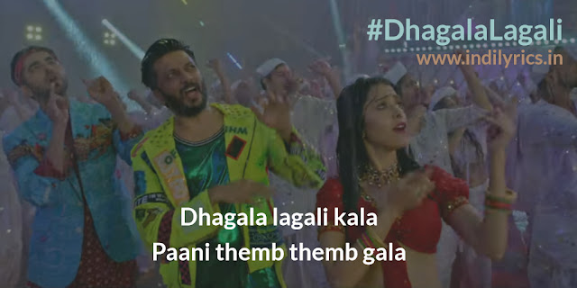 Dhagala Lagali Kala | Dream Girl | Song Lyrics with Meaning | Quotes | Pics | Images