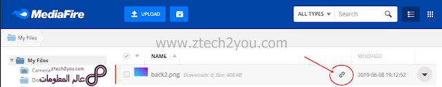 how-to-get-files-link-on-mediafire