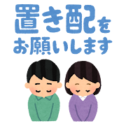 メッセージ かわいいフリー素材集 いらすとや