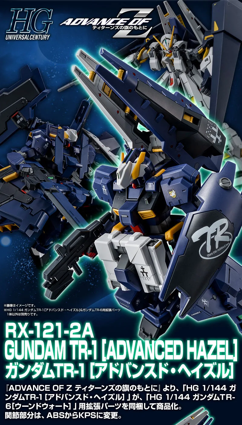 P-Bandai: HGUC 1/144 Advanced Hazel with Gundam TR-6
