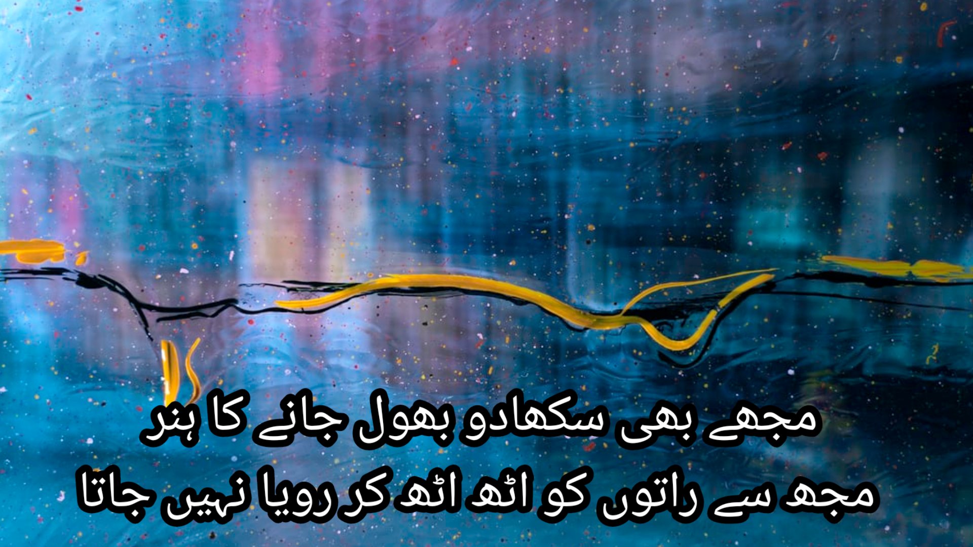 Poetry on Tears - Ansoo Poetry | Poetry in Urdu 2 lines [2022]