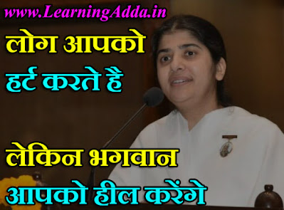 bk shivani quotes in hindi with images