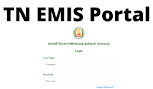 EMIS Online TC Generate செய்வதற்கான வழிமுறைகள்!!! 