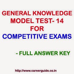 General Knowledge GK Sample Practice Test Paper - 14