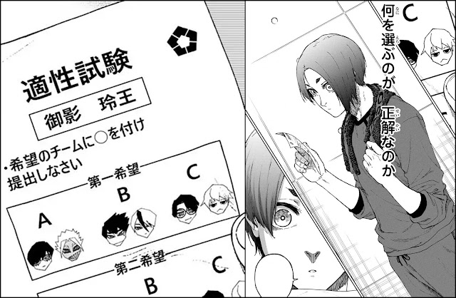 ブルーロック エピソード凪 最終回 36話 ネタバレ 感想 御影玲王 エピ凪 Blue Lock Episode Nagi Chapter 36