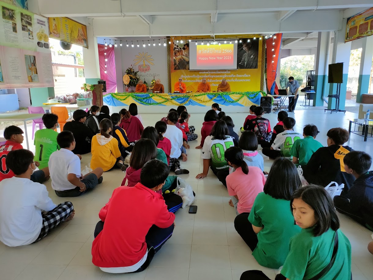ทำบุญขึ้นปีใหม่ 2566