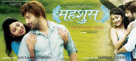 Mahasush New Nepali Movie