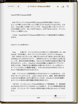 20100608-ubuntu