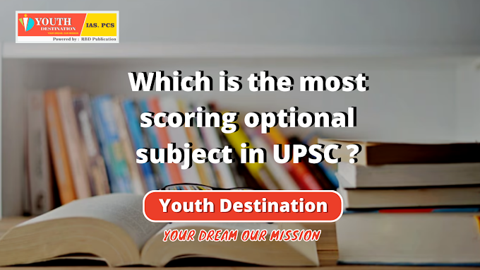 Which is the most scoring optional subject in UPSC ?