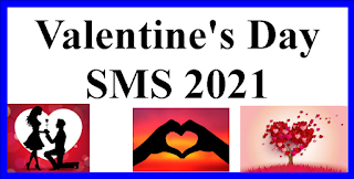 Valentine's Day SMS 2021