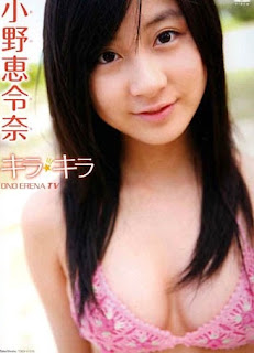 [TSDV-41225] Erena Ono 小野恵令奈 – キラ☆キラ ONO ERENA TV [DVD/4.17GB]