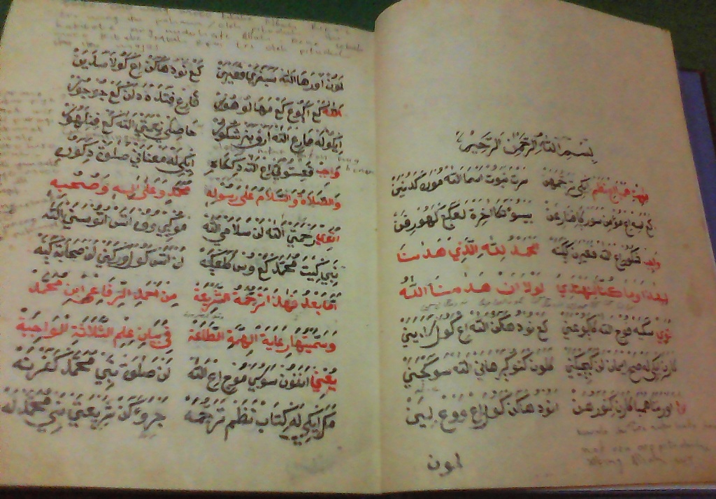 Mencari Madzhab Kaligrafi  Arab Pegon Islam Nusantara