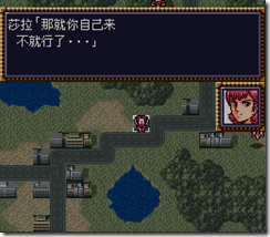 WGF第四次0.98漢化版121