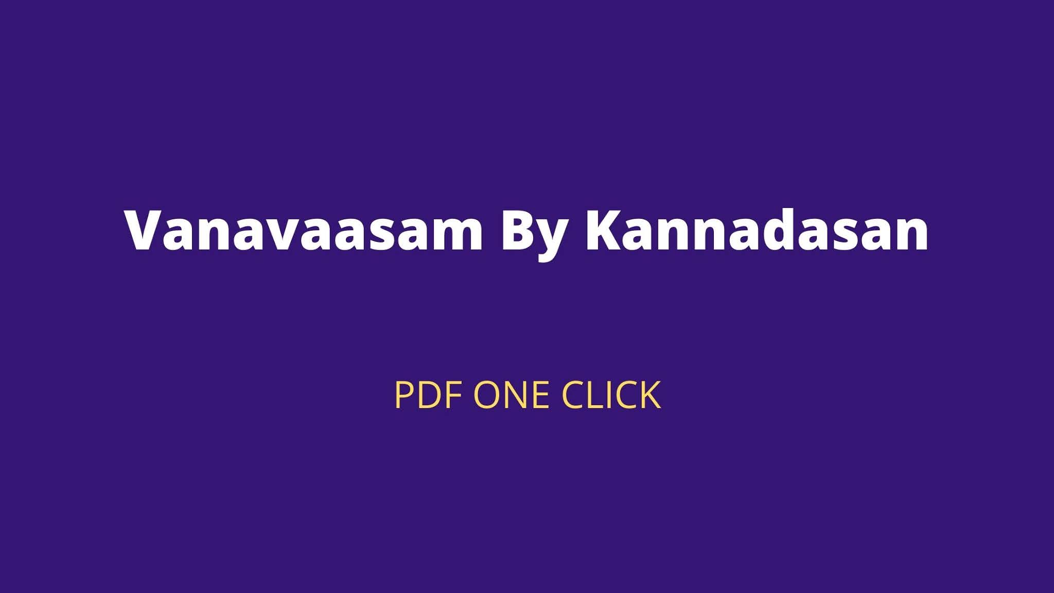  Autobiography Vanavaasam By Kannadasan Book PDF【One Click】