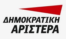 Με ένα κλικ... αριστερά