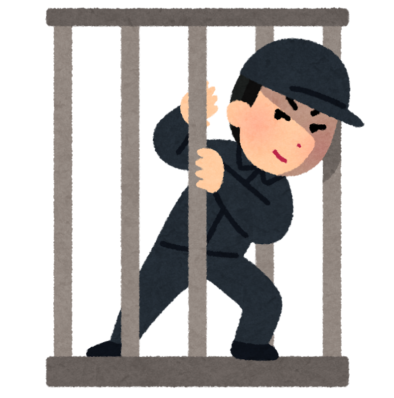 柵をすり抜けて侵入する人のイラスト かわいいフリー素材集 いらすとや 柵をすり抜けて侵入する人のイラスト かわいいフリー素材集 いらすとや