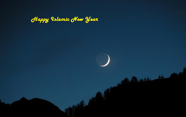 Islamic New Year Wallpapers Collections