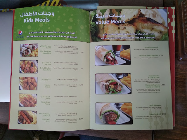 Menu page 3