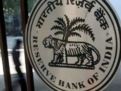 image of reserve bank of india