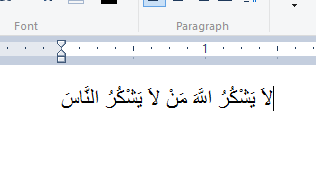 Paste Tulisan Arab dari Internet ke MS Word Cara Rapi Copy-Paste Tulisan Arab dari Internet ke MS Word