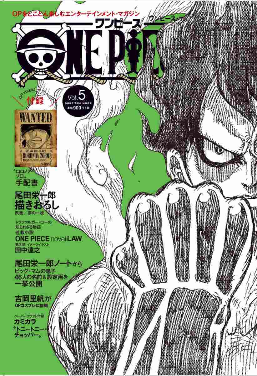 7 Bocoran Isi One Piece Magazine Volume 5! - Chapteria