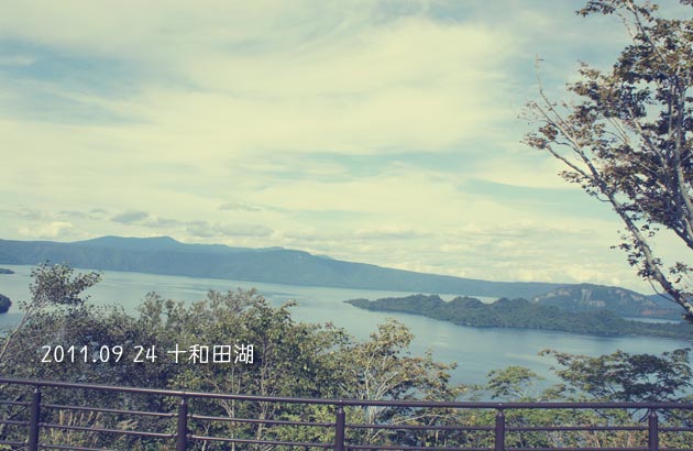 十和田湖に1泊。初めての奥入瀬♪