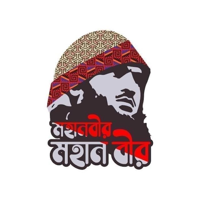 একটি মানবিক বিয়ের গল্প