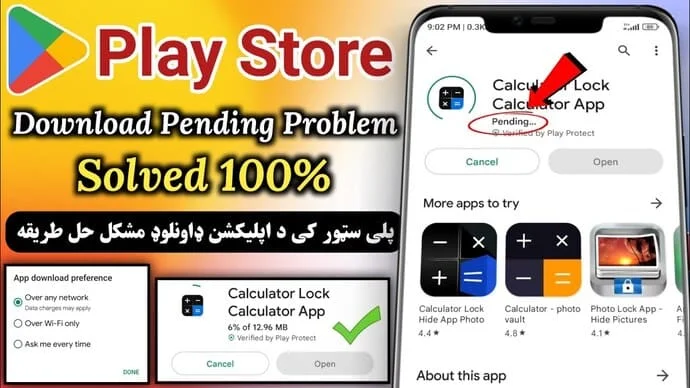 How to Fix PlayStore Download Pending Problem 2023